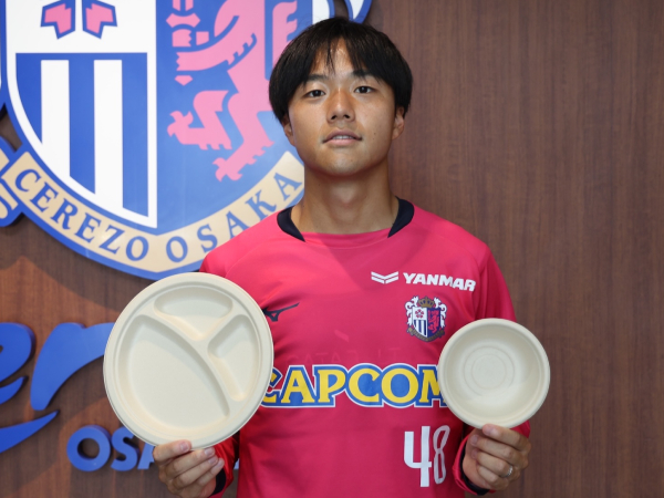 セレッソ大阪オフィシャルウェブサイト | Cerezo OSAKA